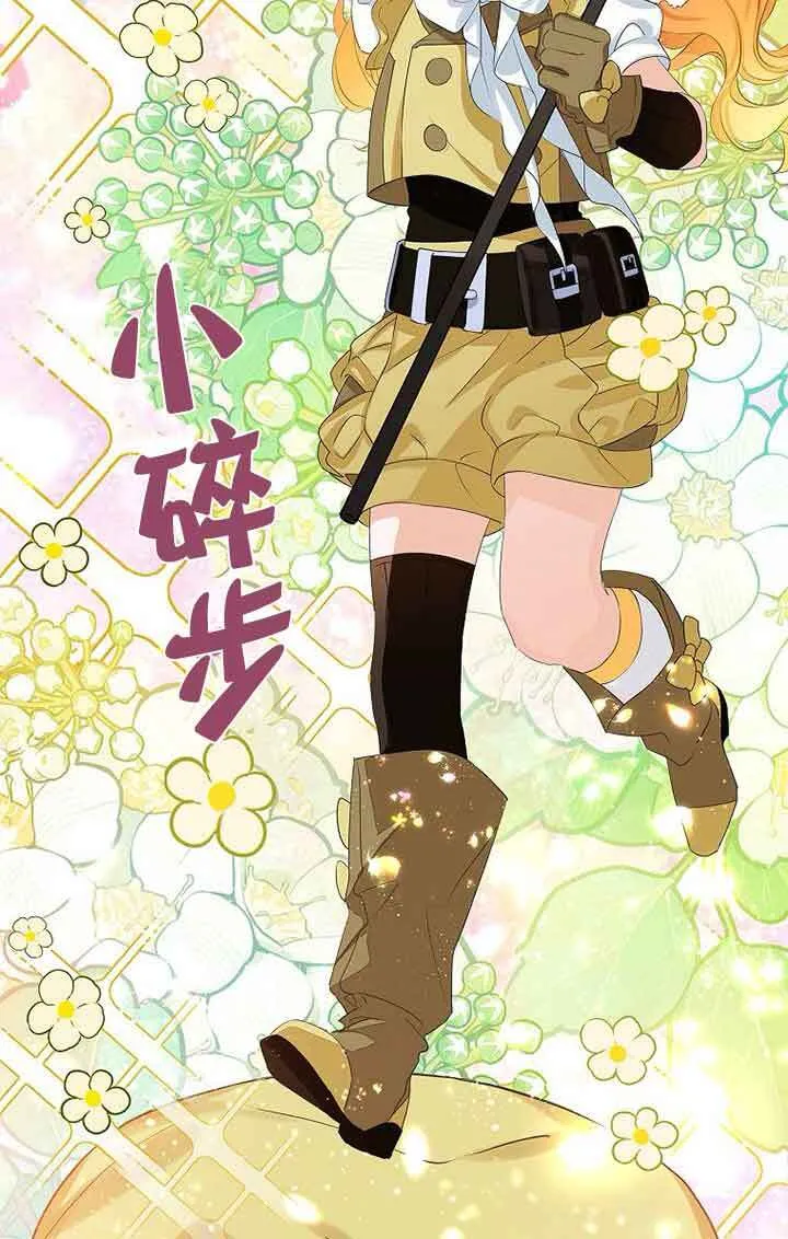 第41话 第90页