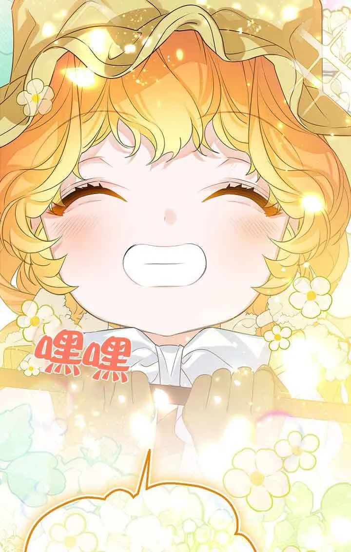 第41话 第91页
