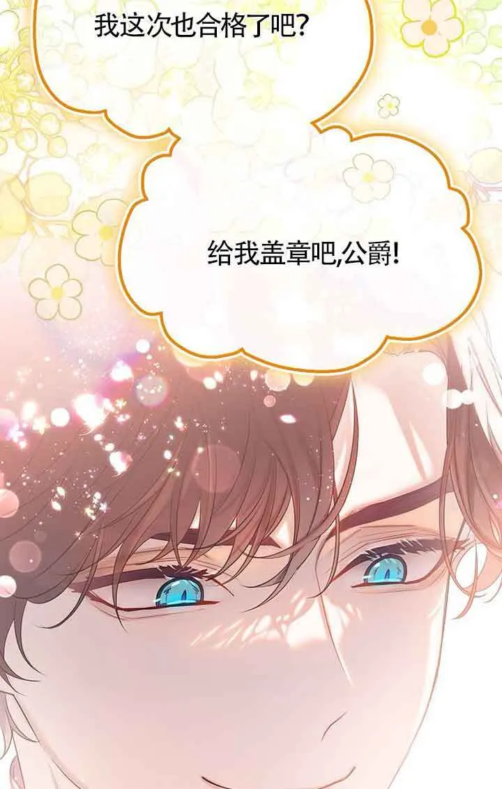 第41话 第92页