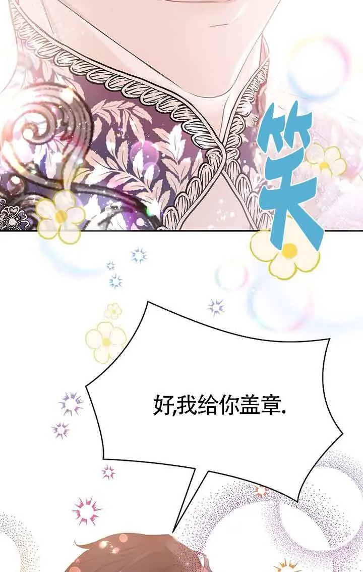 第41话 第93页