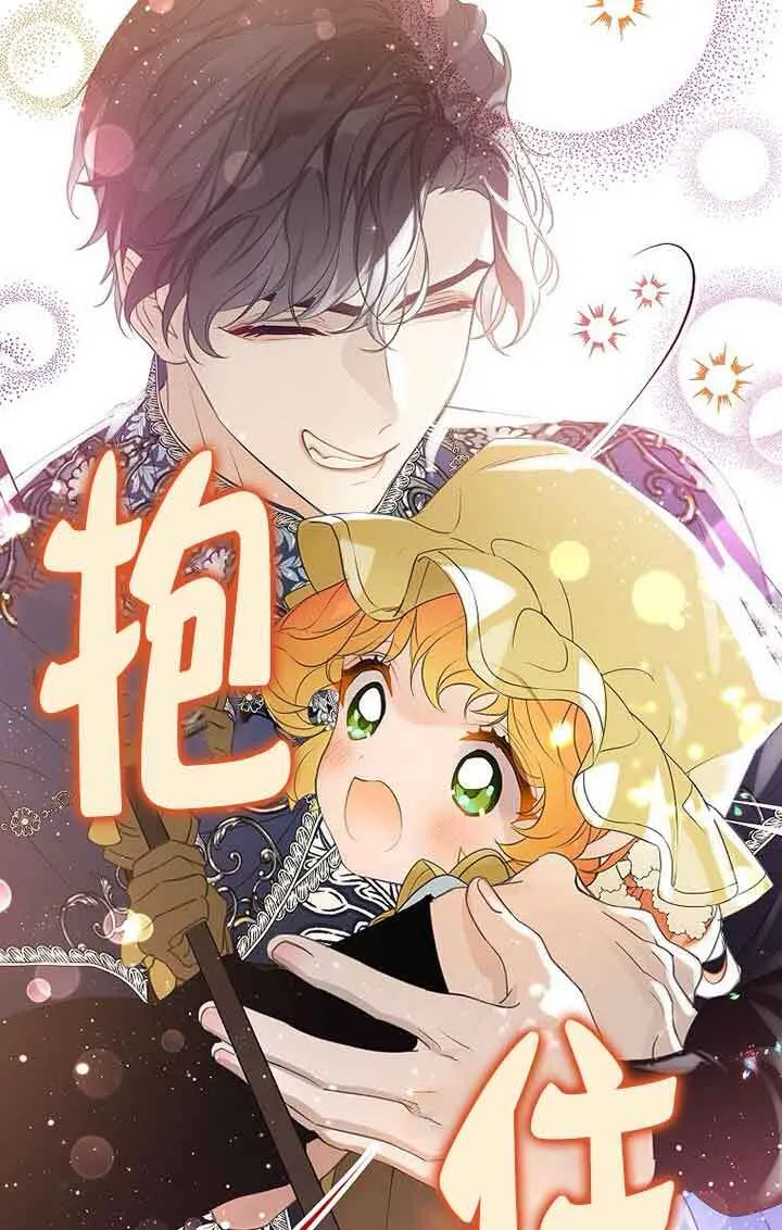 第41话 第94页