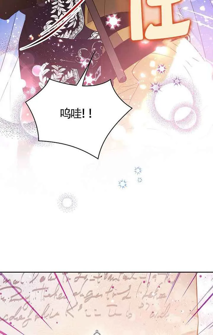 第41话 第95页