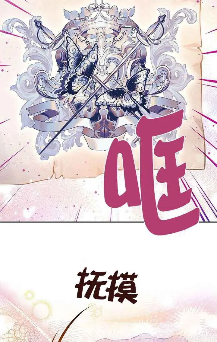 第41话 第96页