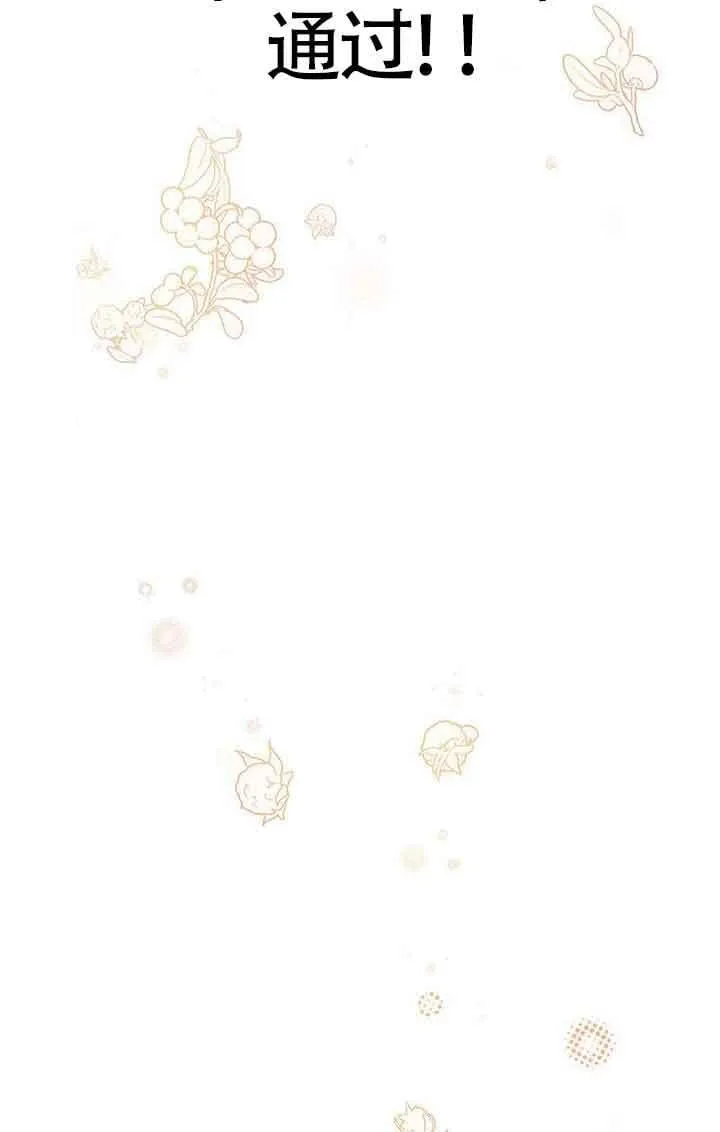 第41话 第99页