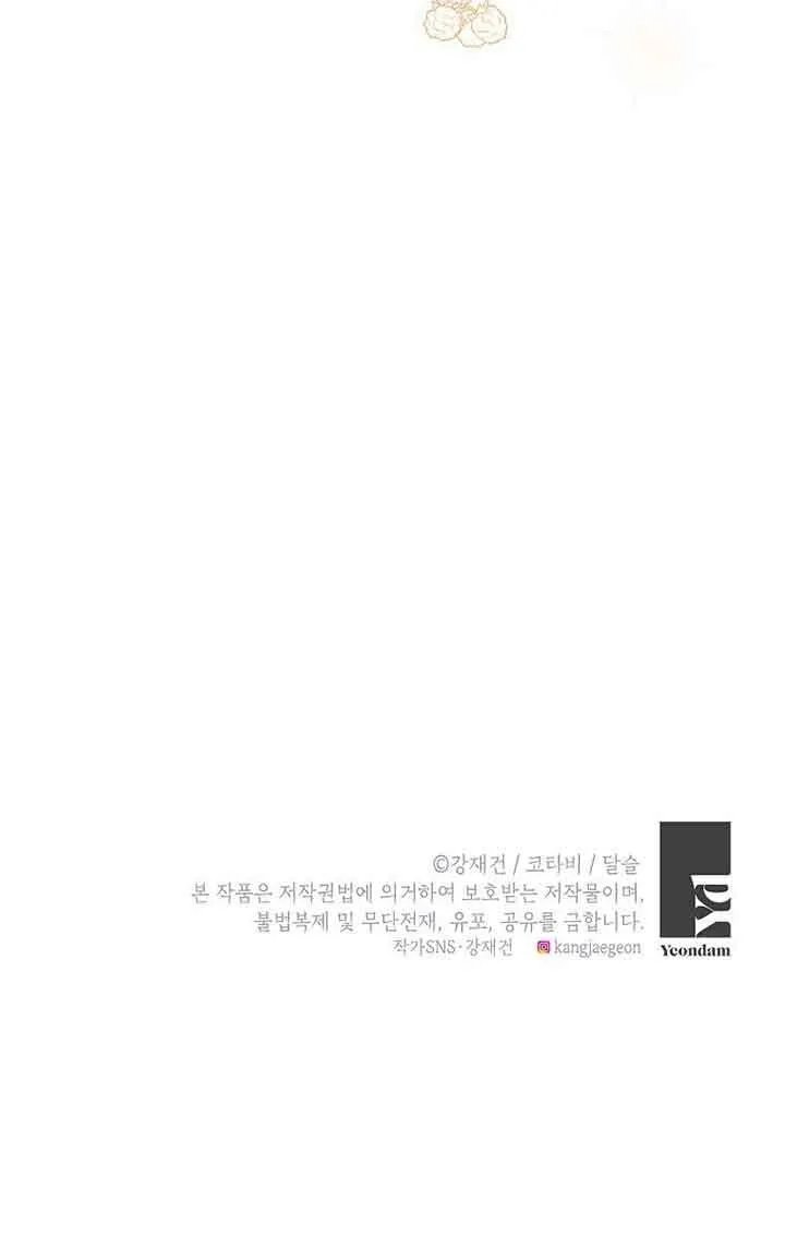 第41话 第100页