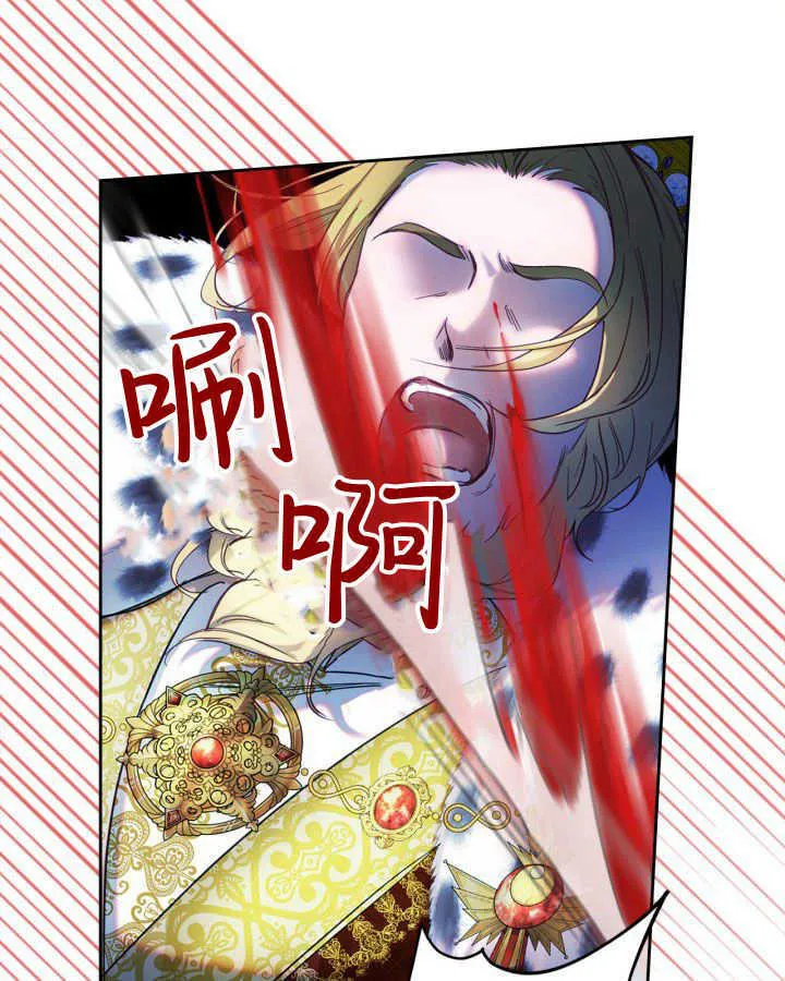 第01话 第4页