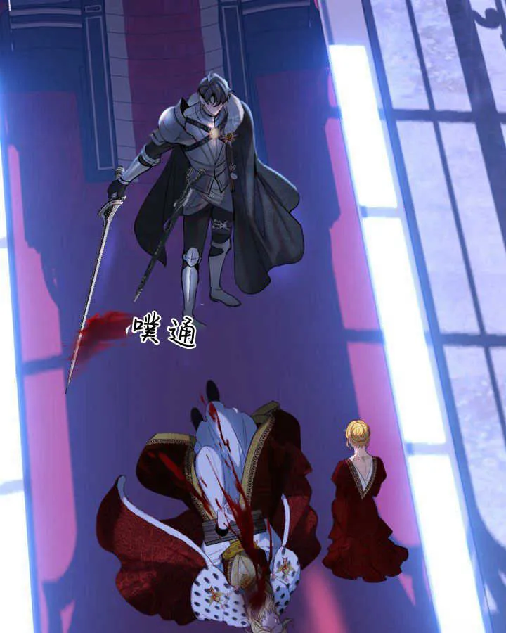 第01话 第7页