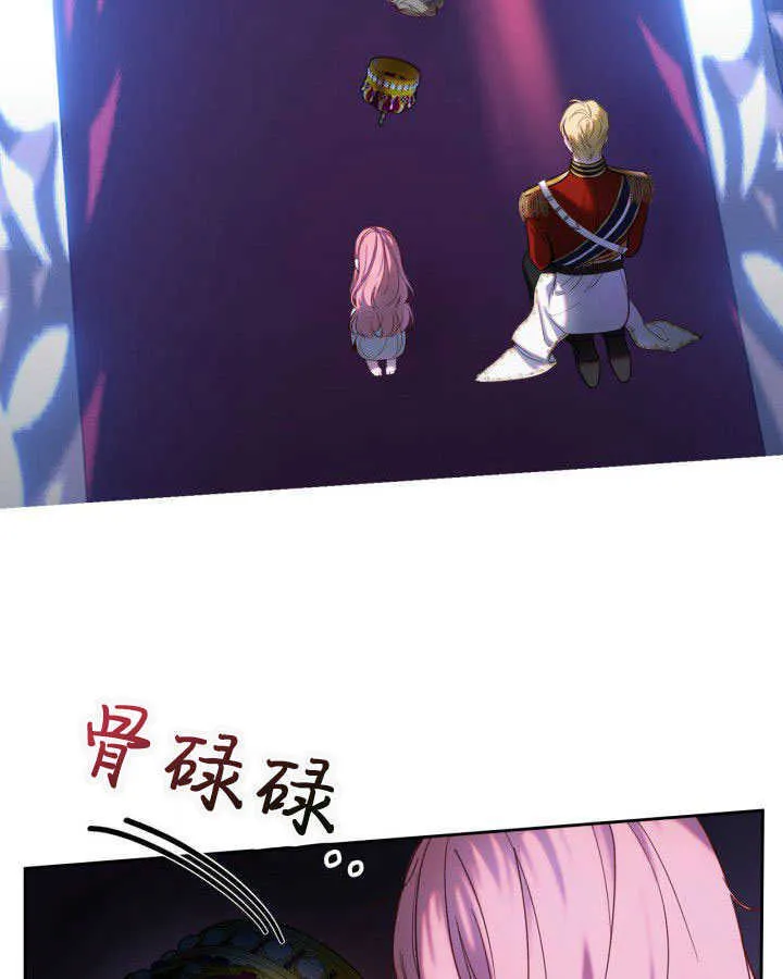 第01话 第8页
