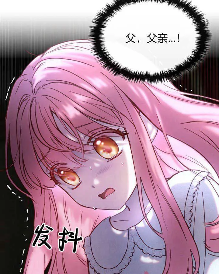 第01话 第10页