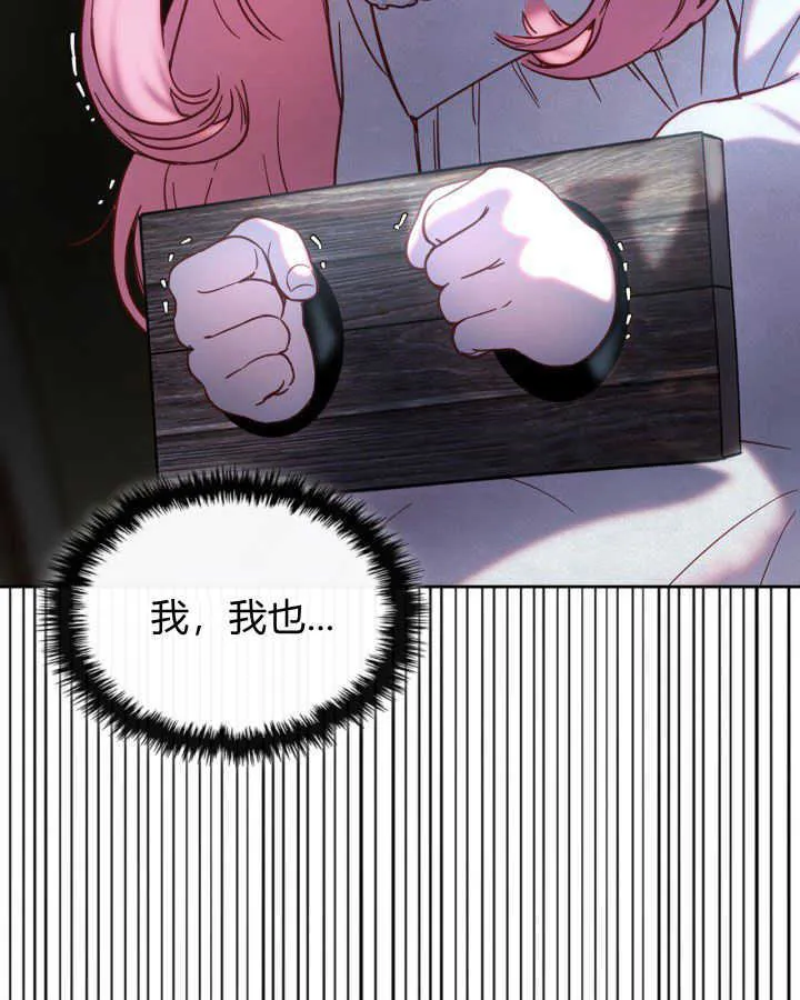 第01话 第11页
