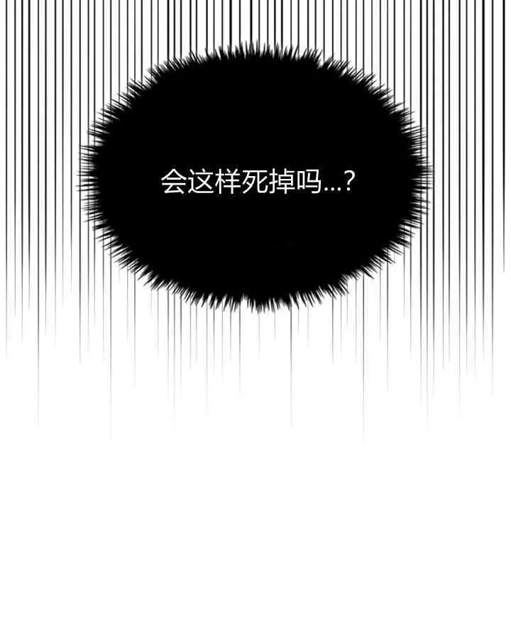 第01话 第12页