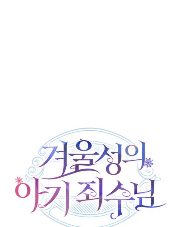 第01话 第13页