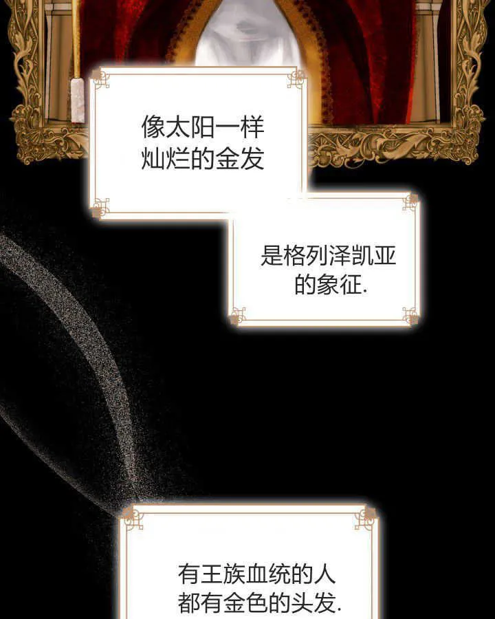第01话 第17页