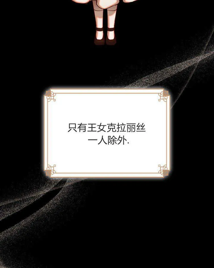 第01话 第19页
