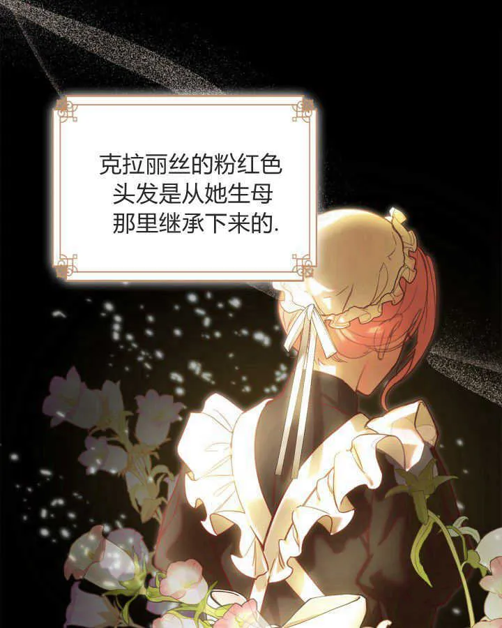 第01话 第20页