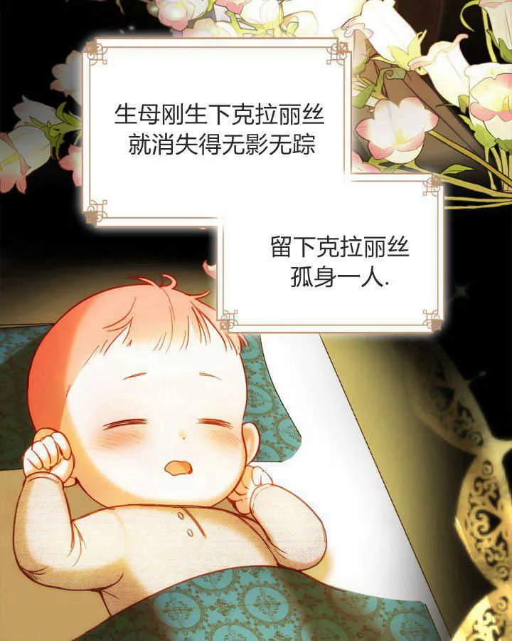 第01话 第21页