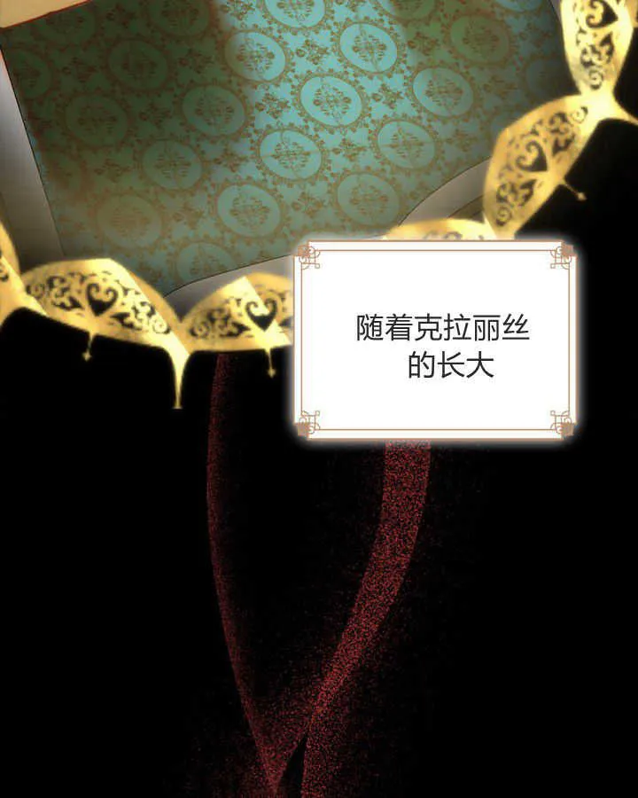 第01话 第22页