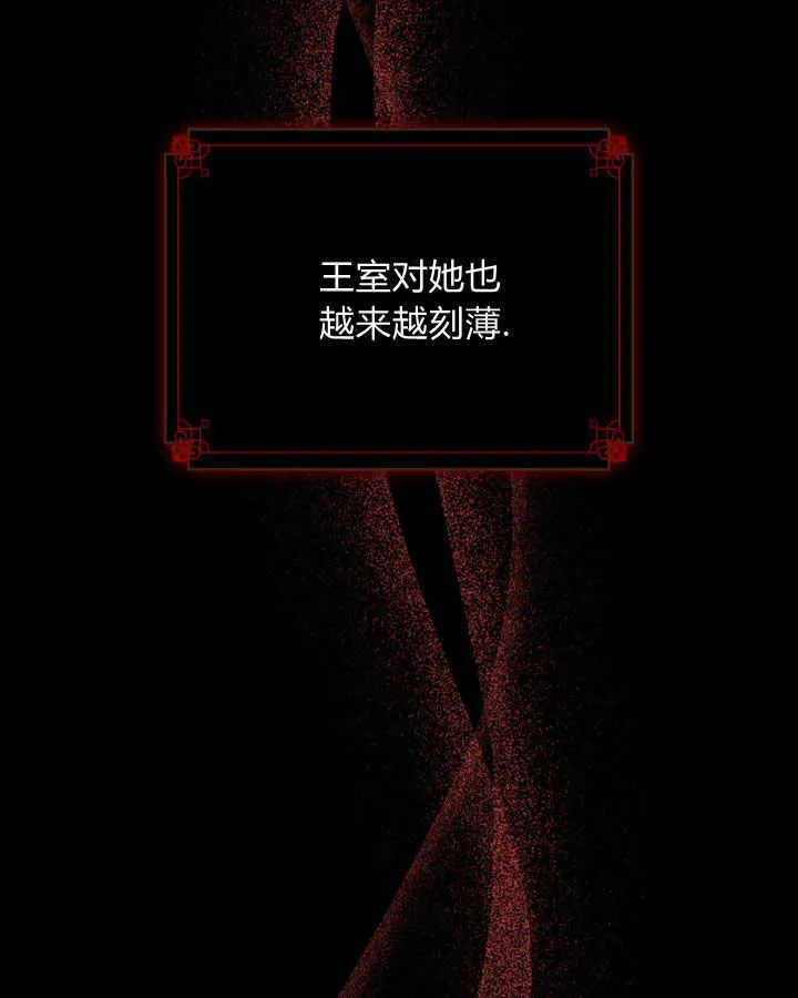 第01话 第23页