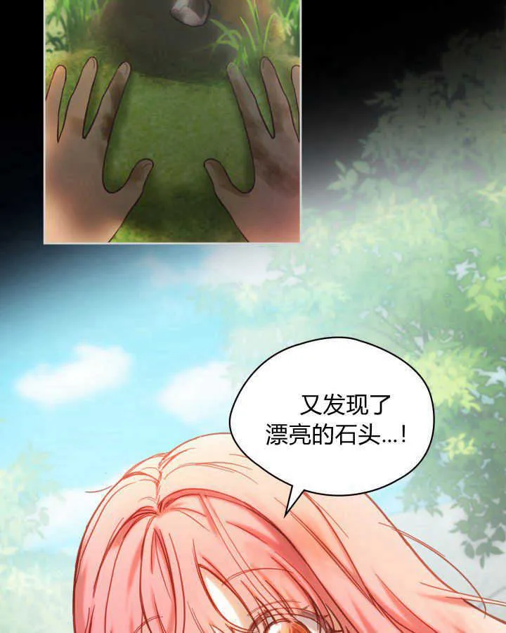第01话 第28页