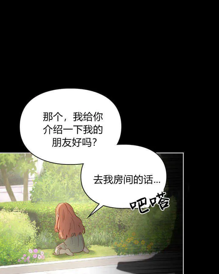 第01话 第30页