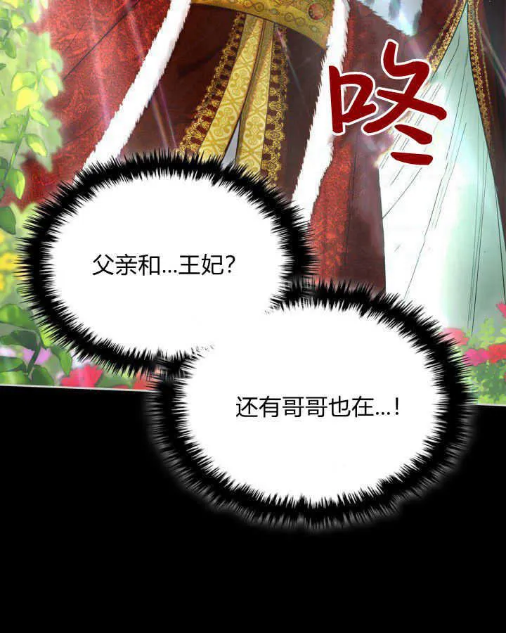 第01话 第33页