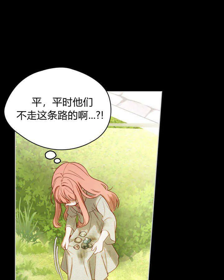 第01话 第34页