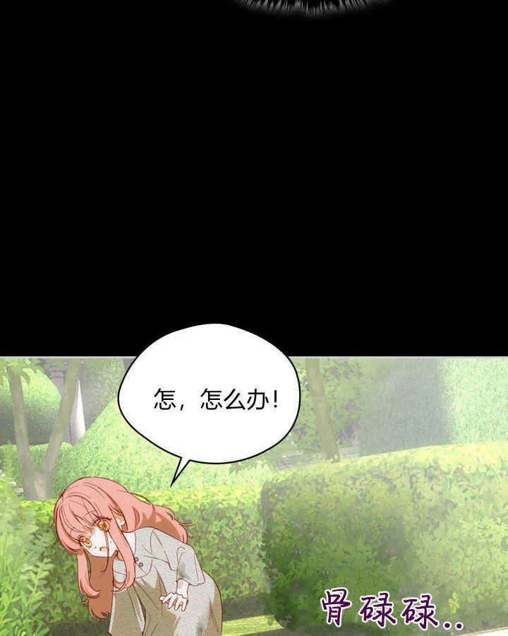 第01话 第37页