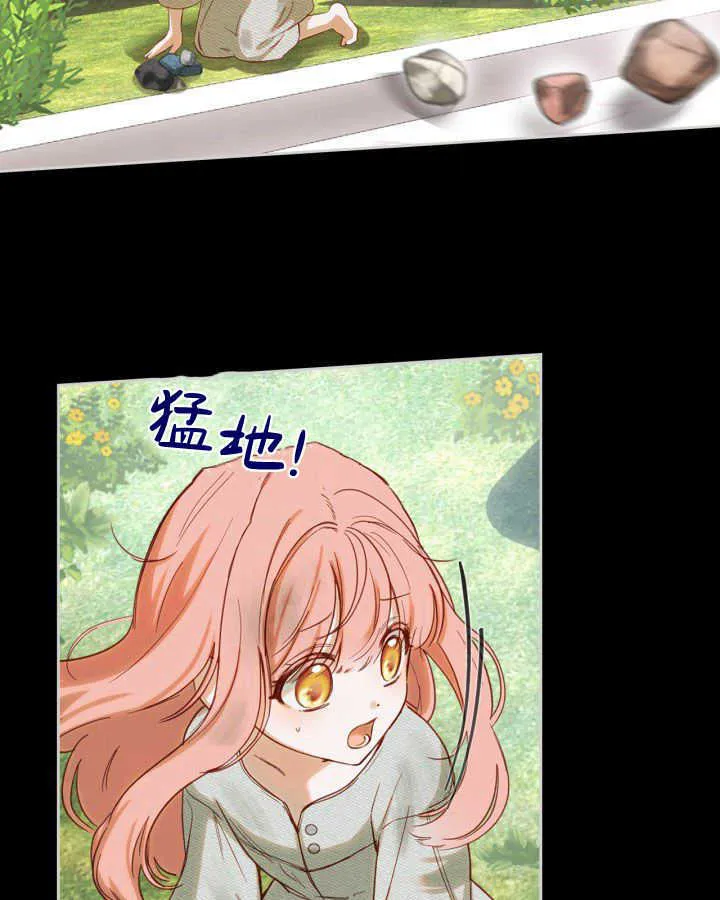 第01话 第38页