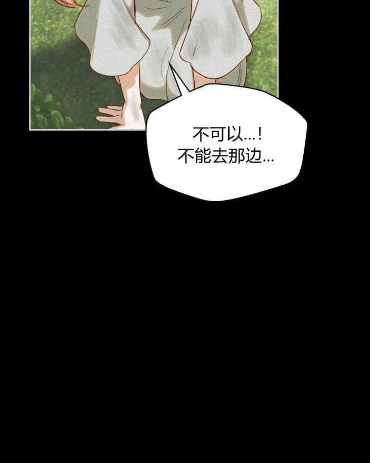 第01话 第39页