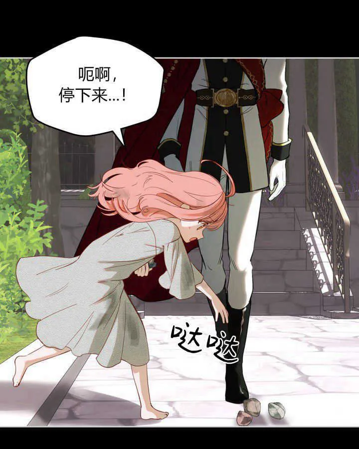 第01话 第40页