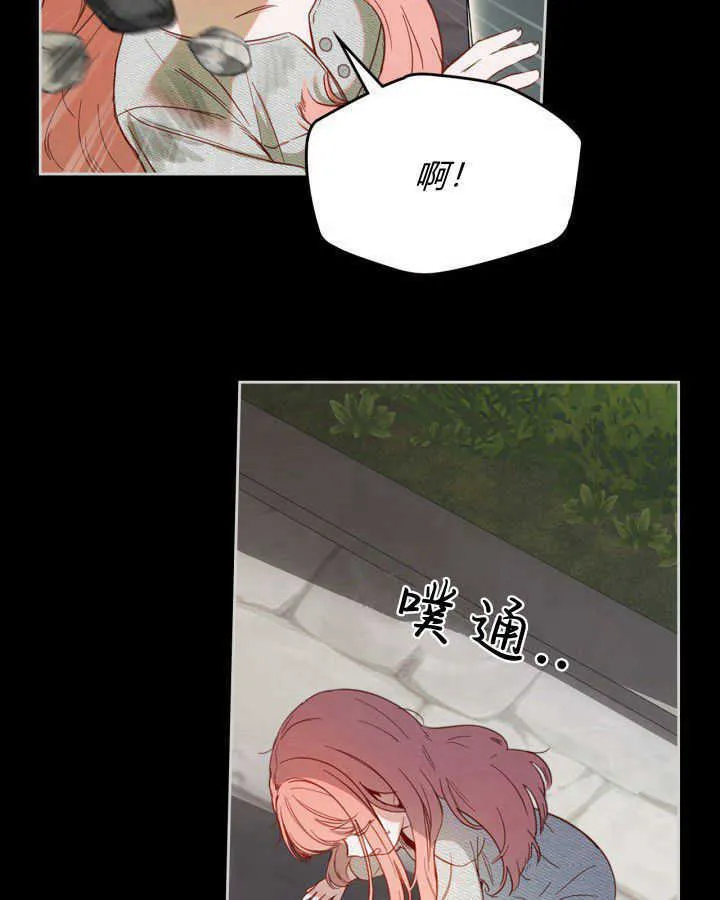 第01话 第42页