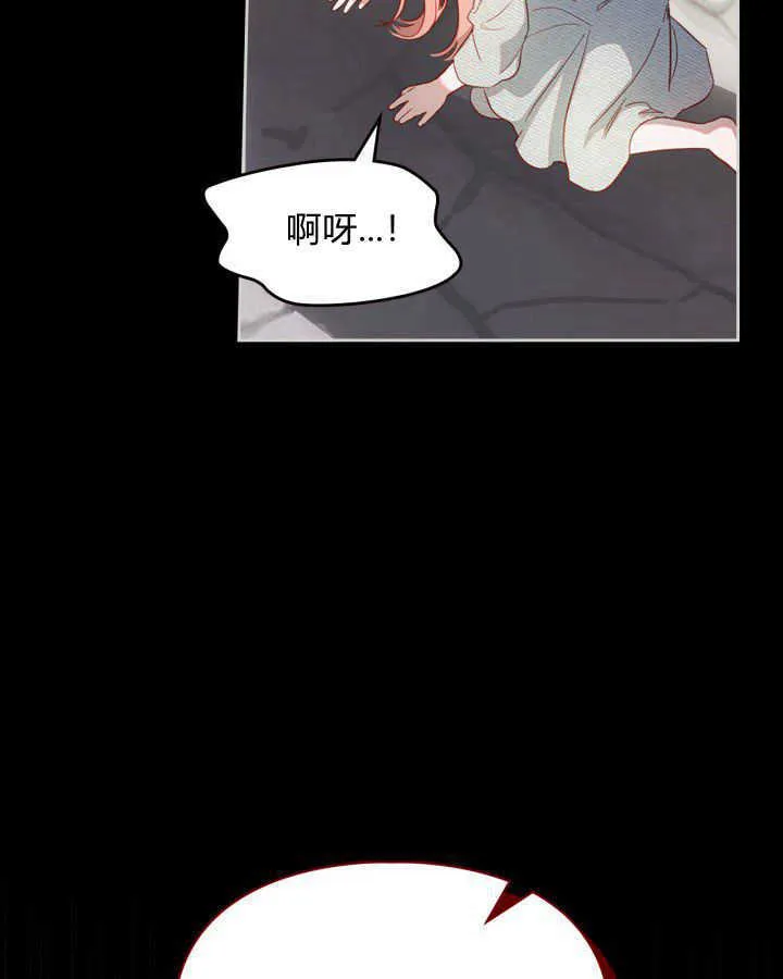第01话 第43页