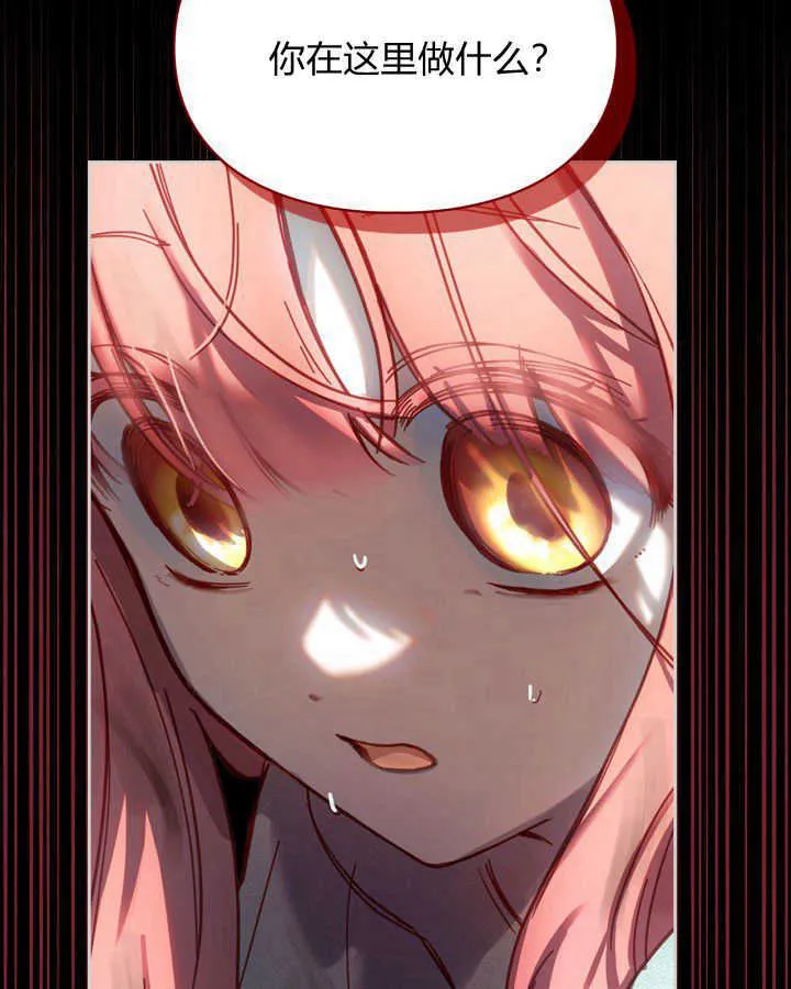 第01话 第44页