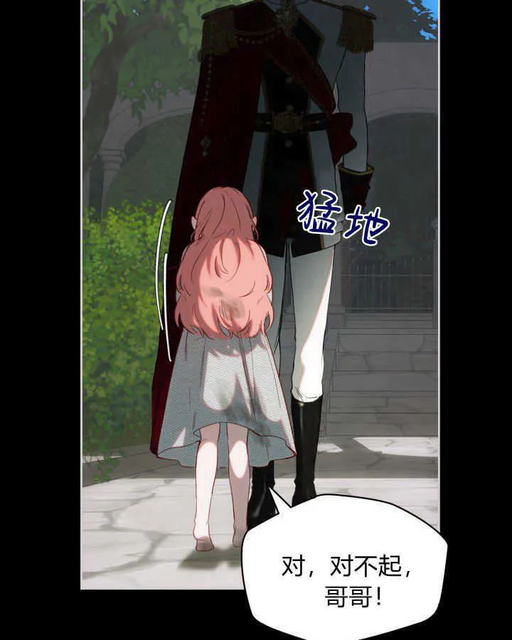 第01话 第49页
