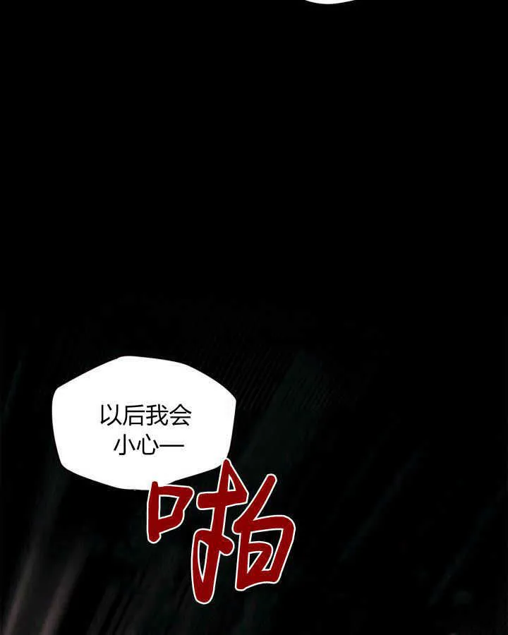 第01话 第50页