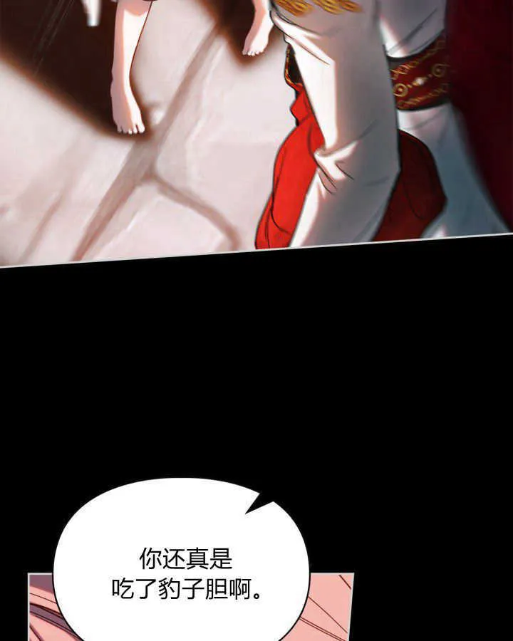 第01话 第52页