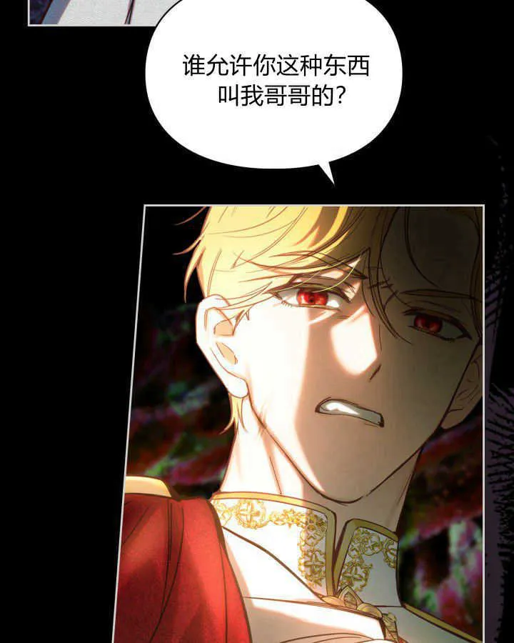第01话 第54页