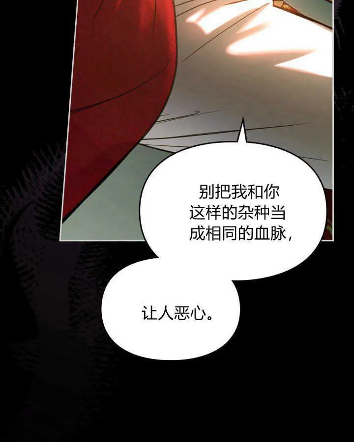 第01话 第55页