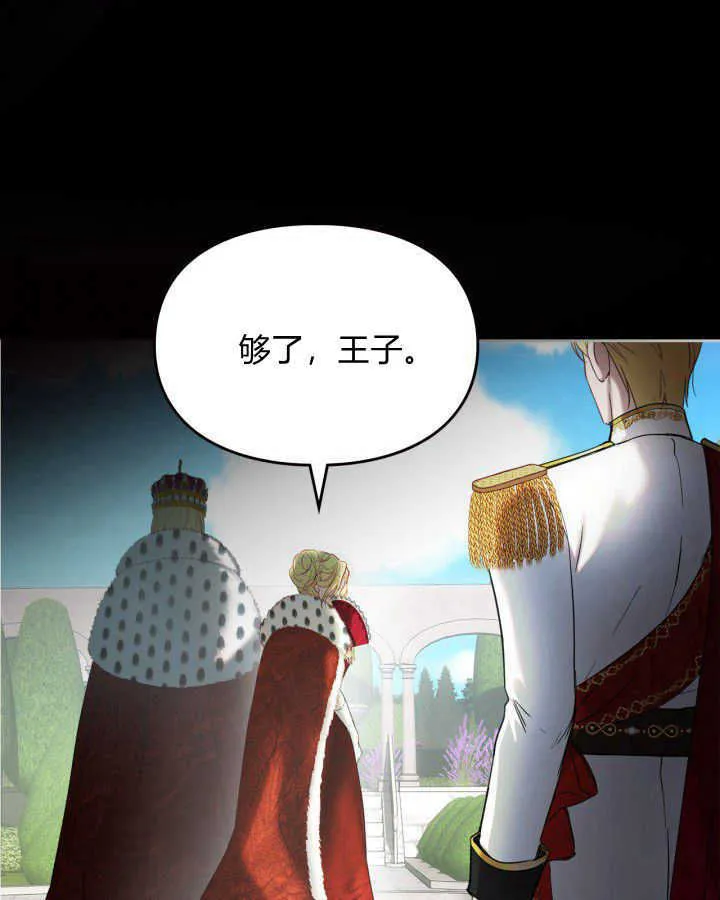 第01话 第56页