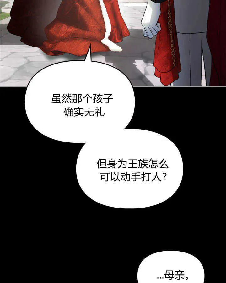 第01话 第57页