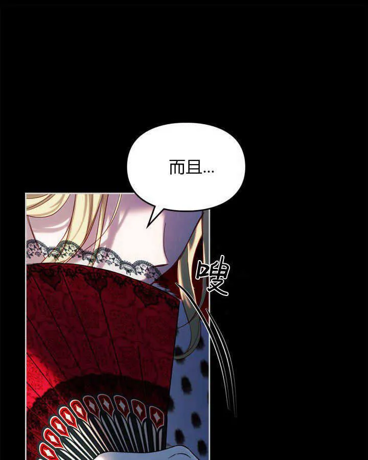 第01话 第59页