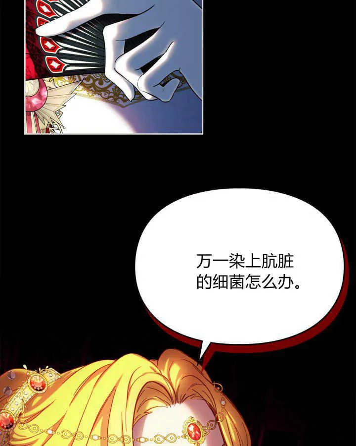 第01话 第60页