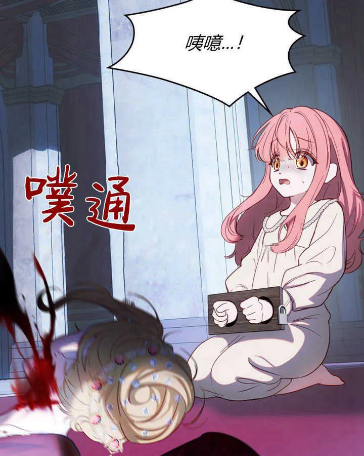 第01话 第67页