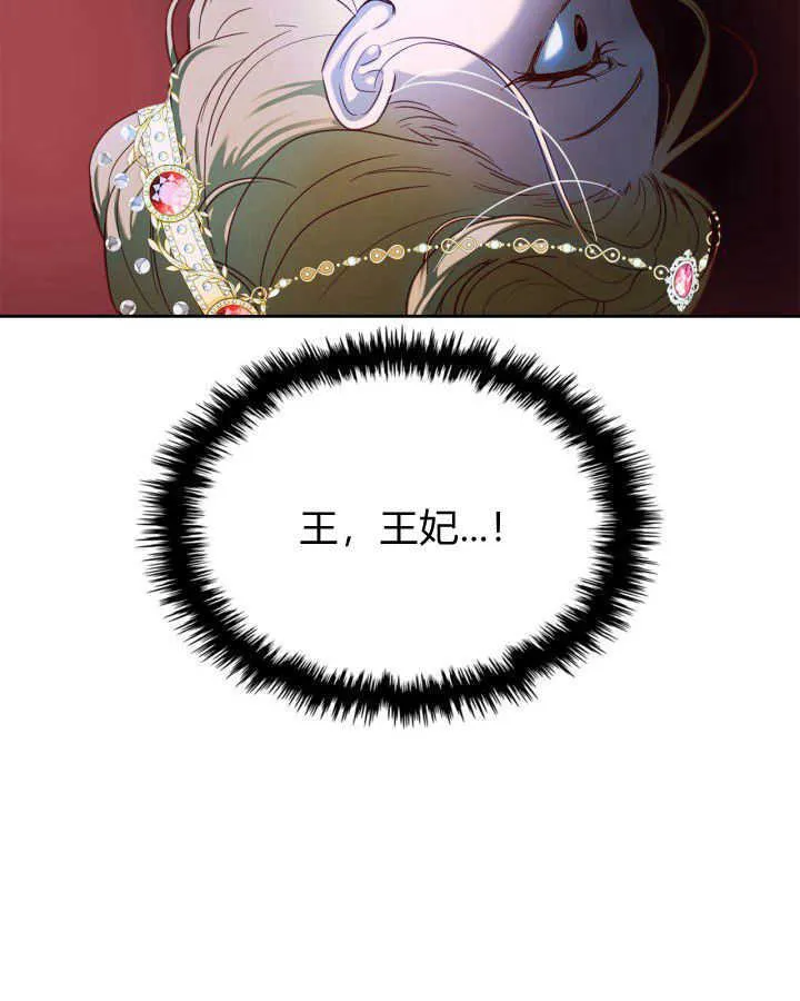 第01话 第69页