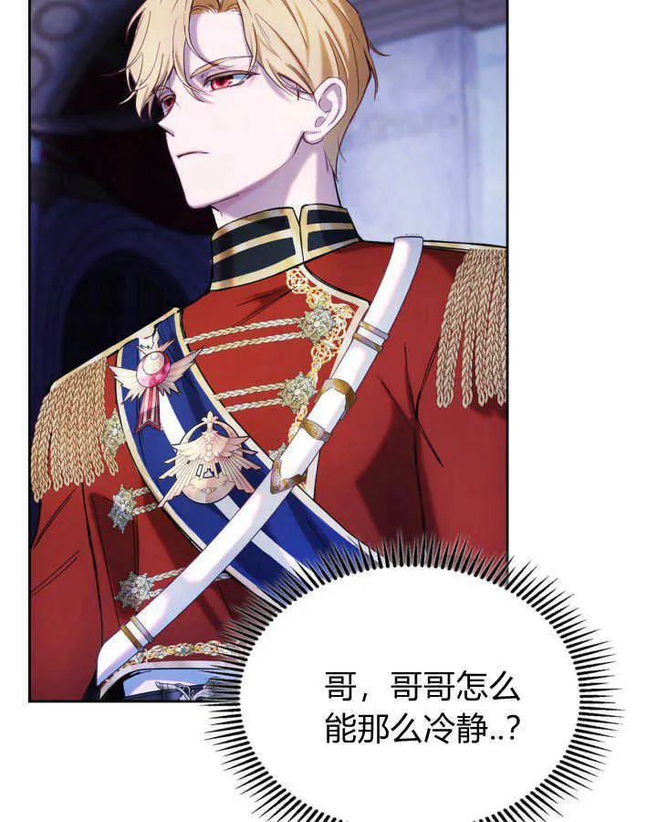 第01话 第71页