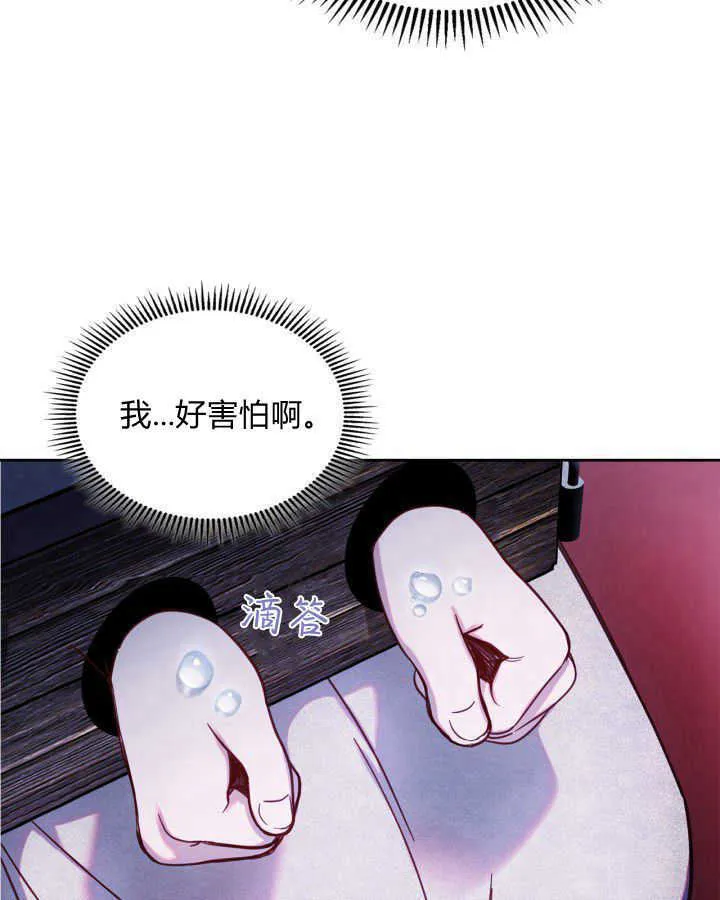 第01话 第72页