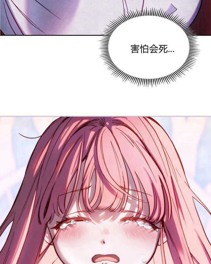 第01话 第73页