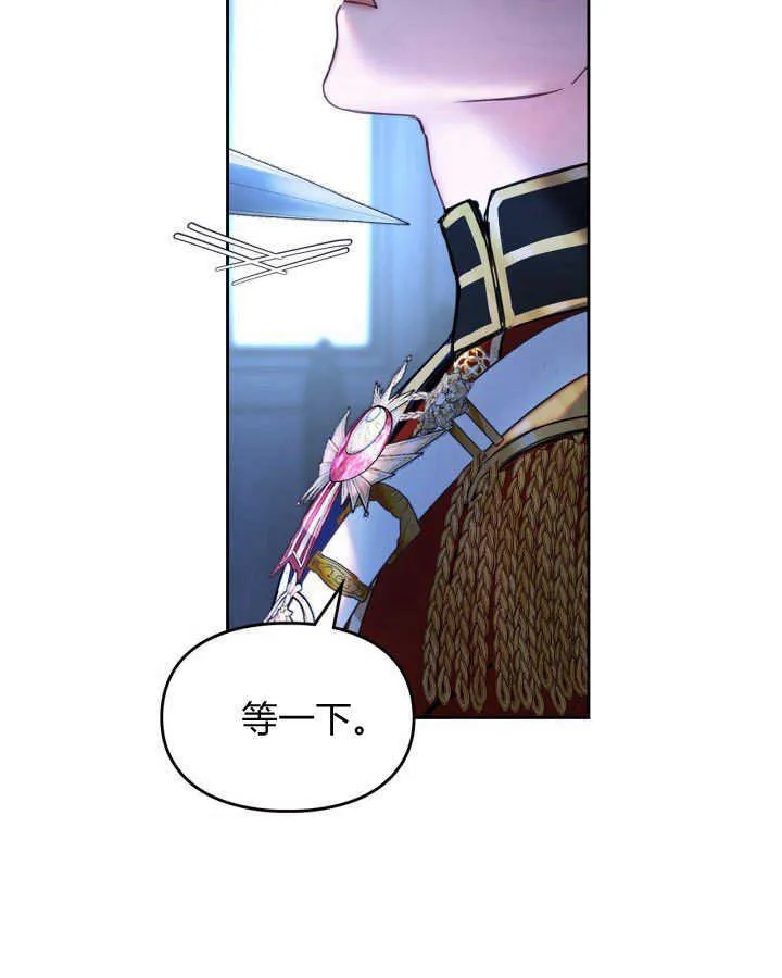 第01话 第81页