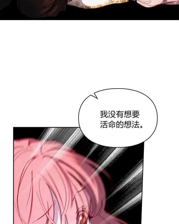 第01话 第84页