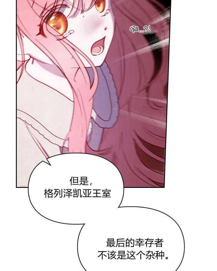 第01话 第85页